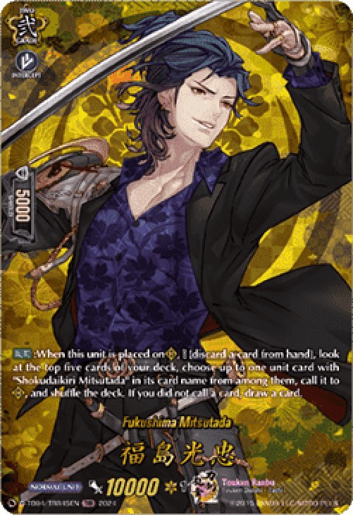 Cardfight!! Vanguard D-TB04 Fukushima Mitsutada [D-Format] (V.2 - Feature R