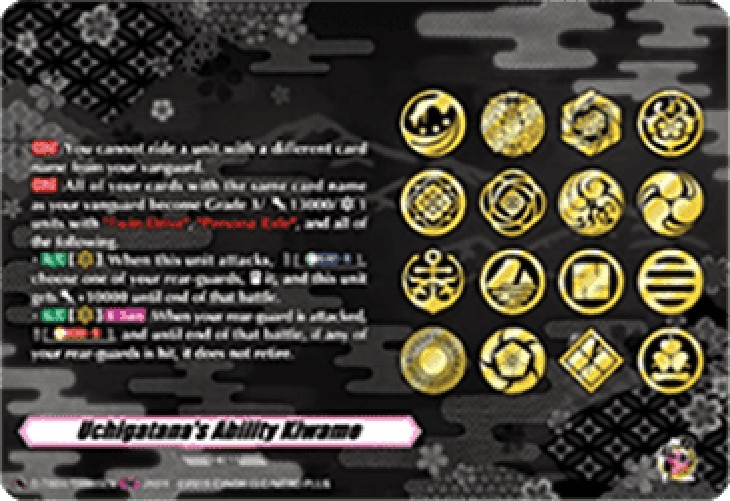 Cardfight!! Vanguard D-TB04 Uchigatana's Ability Kiwame [D-Format] (V.2 - F