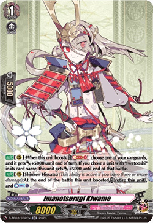 Cardfight!! Vanguard D-TB04 Imanotsurugi Kiwame [D-Format] (V.1 - Double Ra