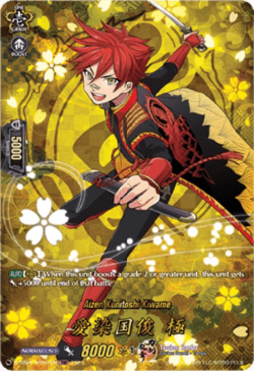 Cardfight!! Vanguard D-TB04 Aizen Kunitoshi Kiwame [D-Format] (V.2 - Featur