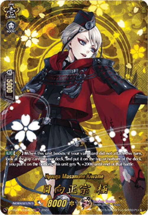 Cardfight!! Vanguard D-TB04 Hyuuga Masamune Kiwame [D-Format] (V.2 - Featur