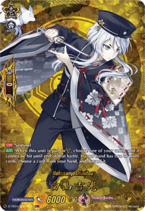 Cardfight!! Vanguard D-TB01 Hakusanyoshimitsu [D Format] (V.2 - Feature Rar