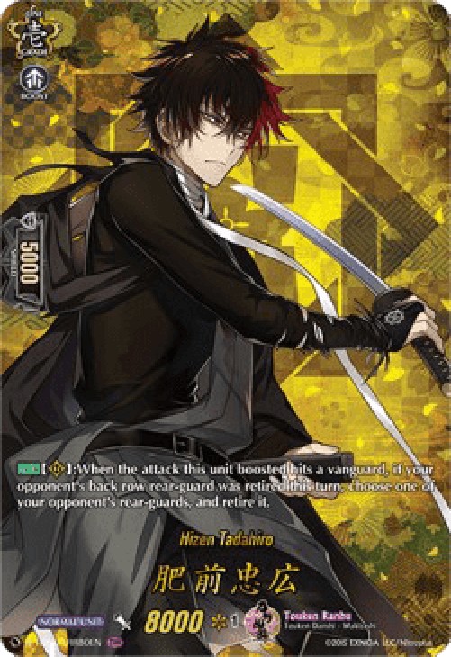 Cardfight!! Vanguard D-TB01 Hizen Tadahiro [D Format] (V.2 - Feature Rare)