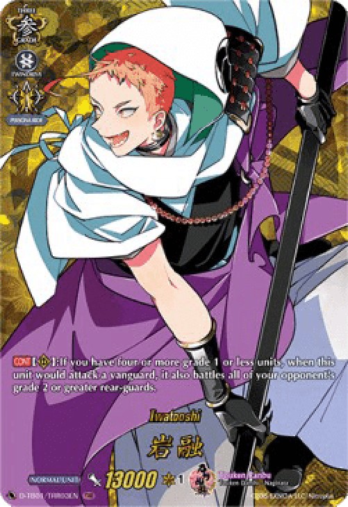 Cardfight!! Vanguard D-TB01 Iwatooshi [D Format] (V.2 - Feature Rare)