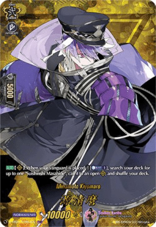 Cardfight!! Vanguard D-TB01 Minamoto Kiyomaro [D Format] (V.2 - Feature Rar