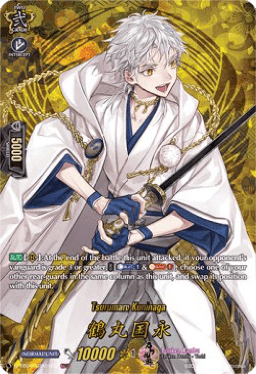 Cardfight!! Vanguard D-TB01 Tsurumaru Kuninaga [D Format] (V.3 - Feature Ra