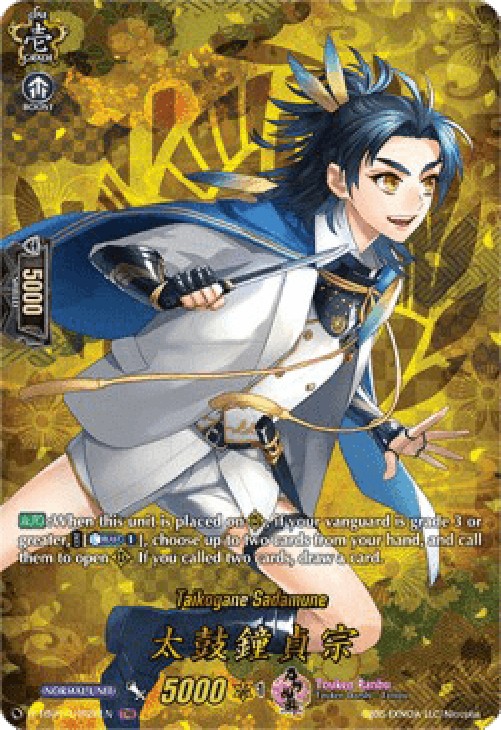 Cardfight!! Vanguard D-TB01 Taikogane Sadamune [D Format] (V.2 - Feature Ra