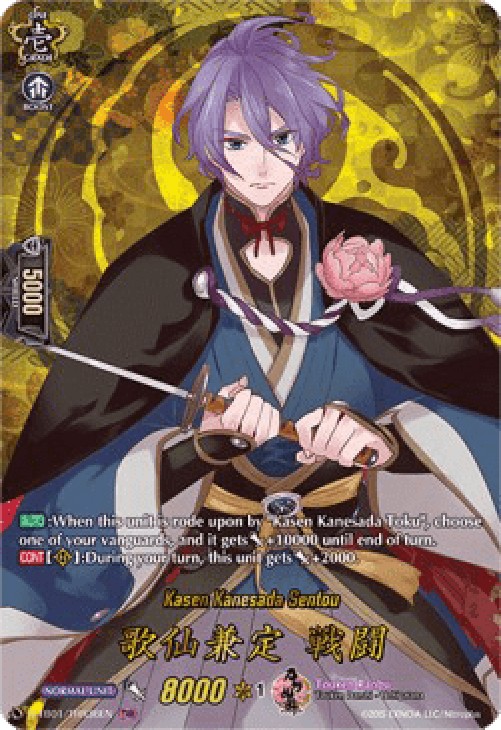Cardfight!! Vanguard D-TB01 Kasen Kanesada Sentou [D Format] (V.2 - Feature