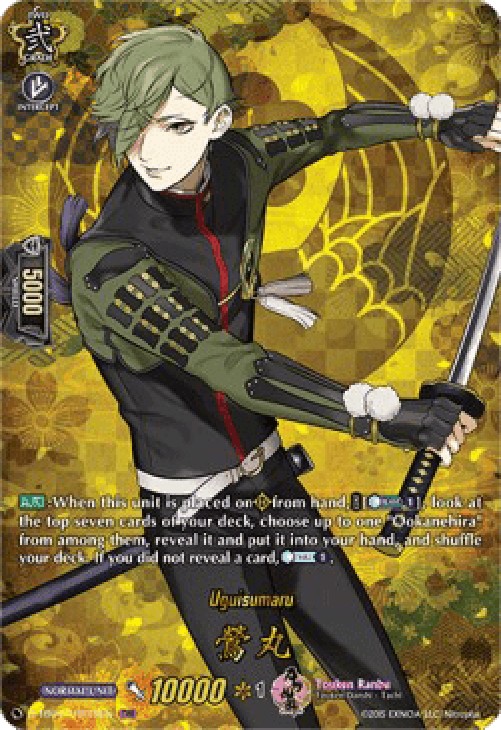Cardfight!! Vanguard D-TB01 Uguisumaru [D Format] (V.2 - Feature Rare)