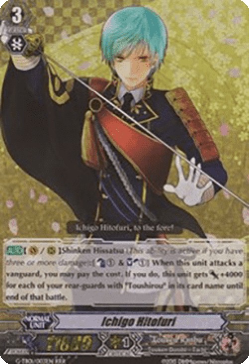 Cardfight!! Vanguard G-TB01 Ichigo Hitofuri [G Format]
