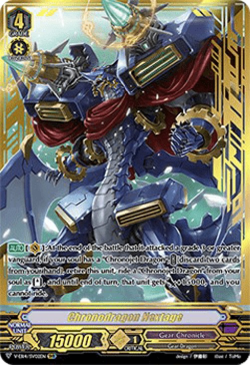 Cardfight!! Vanguard V-EB14 Chronodragon Nextage [V Format] (V.3 - Special 