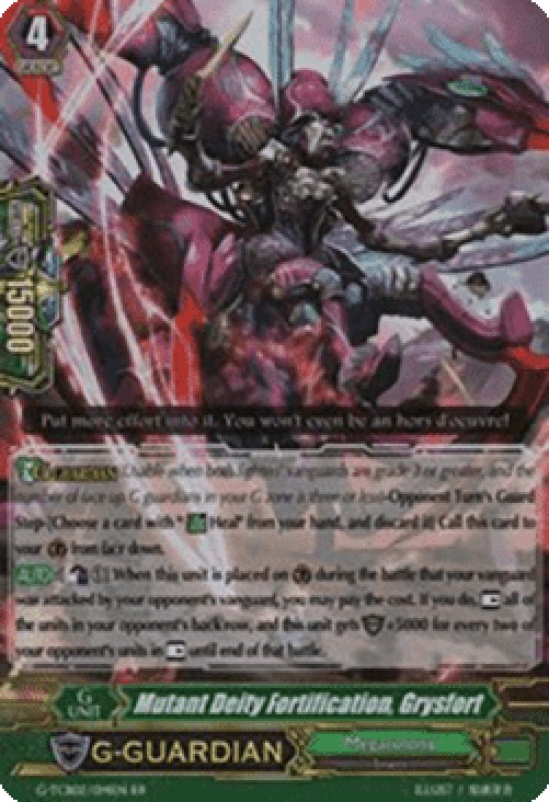 Cardfight!! Vanguard G-TCB02 Mutant Deity Fortification, Grysfort [G Format