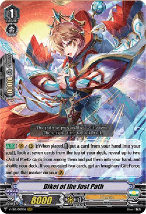 Cardfight!! Vanguard V-EB13 Dikei of the Just Path [V Format] (V.1 - Triple