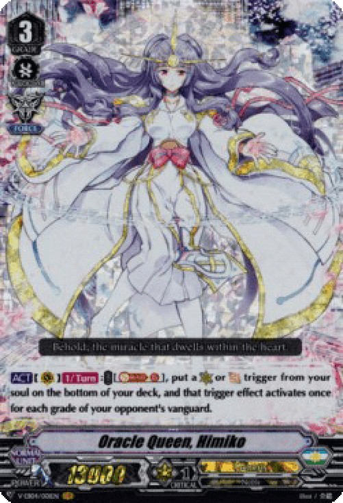 Cardfight!! Vanguard V-EB04 Oracle Queen, Himiko [V Format] (V.1 - Vanguard