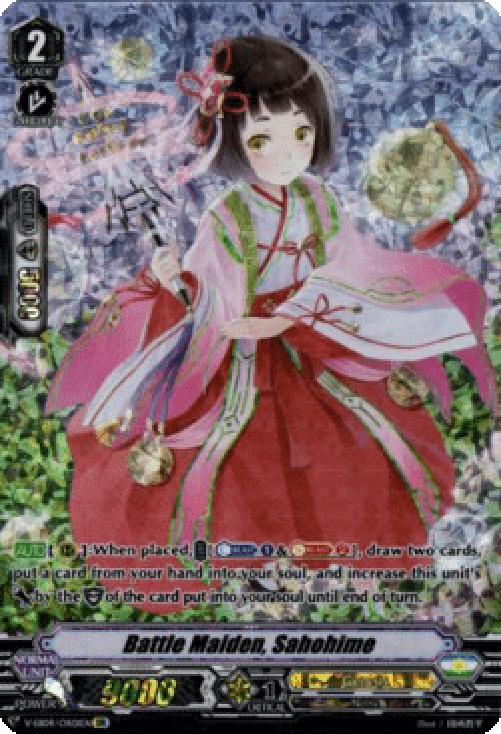 Cardfight!! Vanguard V-EB04 Battle Maiden, Sahohime [V Format] (V.2 - Featu