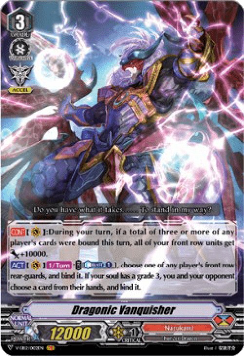 Cardfight!! Vanguard V-EB12 Dragonic Vanquisher [V Format] (V.1 - Vanguard 