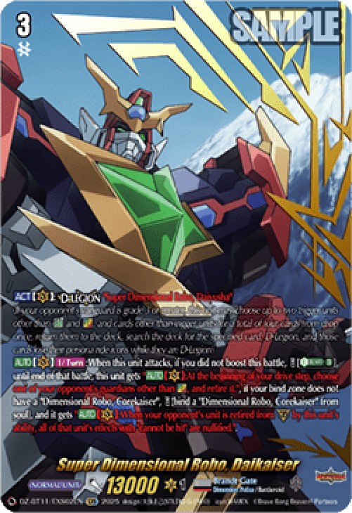 Cardfight!! Vanguard DZ-BT11 Super Dimensional Robo, Daikaiser [D-Format]