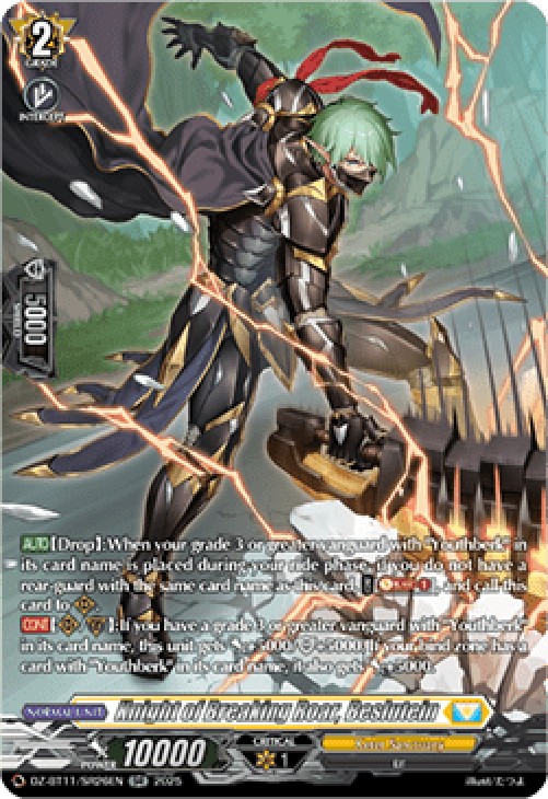 Cardfight!! Vanguard DZ-BT11 Knight of Breaking Roar, Beslutein [D-Format] 