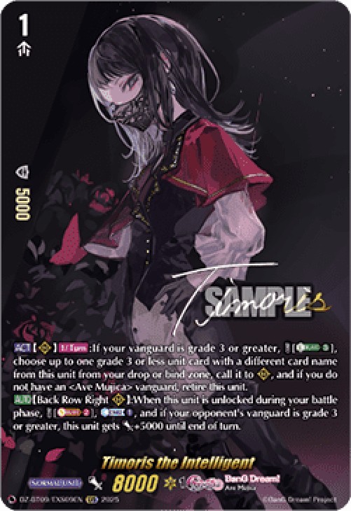 Cardfight!! Vanguard DZ-BT09 Timoris the Intelligent [D-Format] (V.2 - Spec