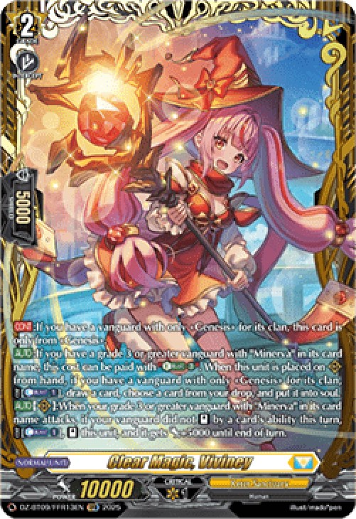 Cardfight!! Vanguard DZ-BT09 Clear Magic, Viviney [D-Format] (V.2 - Double 