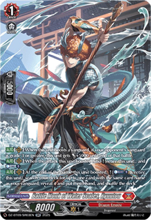 Cardfight!! Vanguard DZ-BT09 Battle Monk of Water Scales, Ryuutou [D-Format
