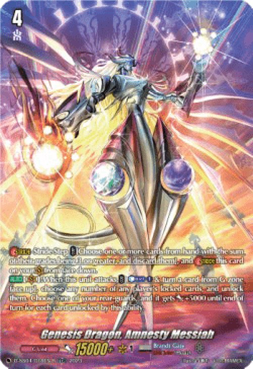 Cardfight!! Vanguard D-SS04 Genesis Dragon, Amnesty Messiah [D Format] (V.2