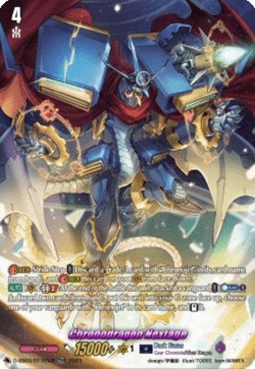 Cardfight!! Vanguard D-SS03 Chronodragon Nextage [D Format] (V.2 - Rare)