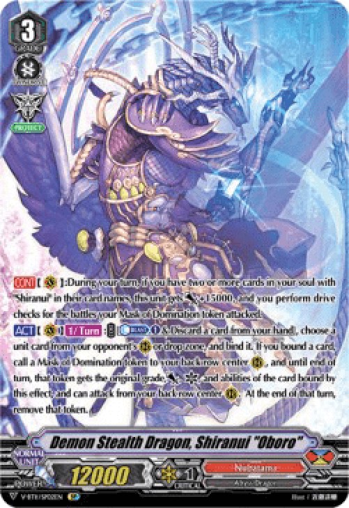 Cardfight!! Vanguard V-BT11 Demon Stealth Dragon, Shiranui "Oboro" [V Forma
