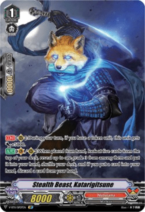 Cardfight!! Vanguard V-BT11 Stealth Beast, Katarigitsune [V Format] (V.2 - 