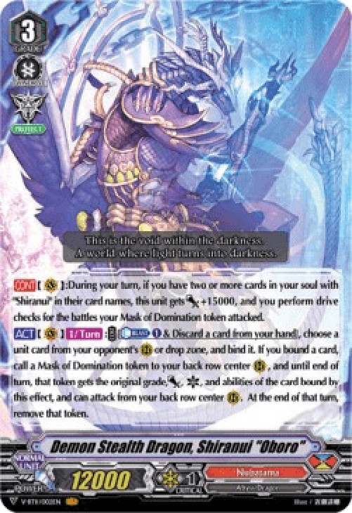 Cardfight!! Vanguard V-BT11 Demon Stealth Dragon, Shiranui "Oboro" [V Forma