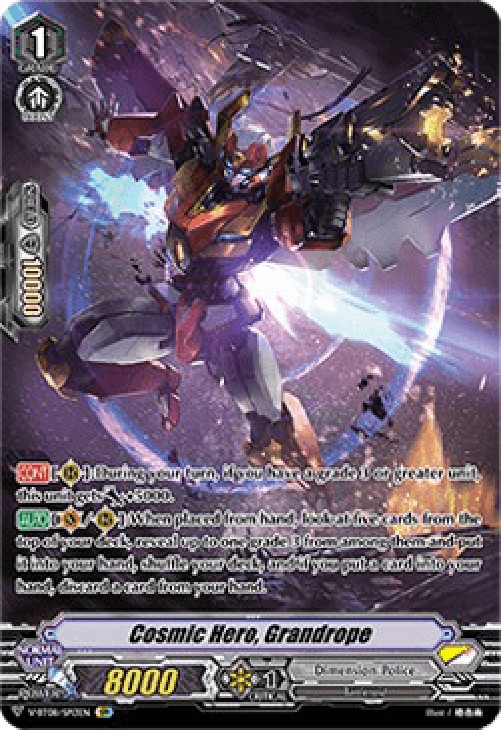 Cardfight!! Vanguard V-BT08 Cosmic Hero, Grandrope [V Format] (V.2 - Specia