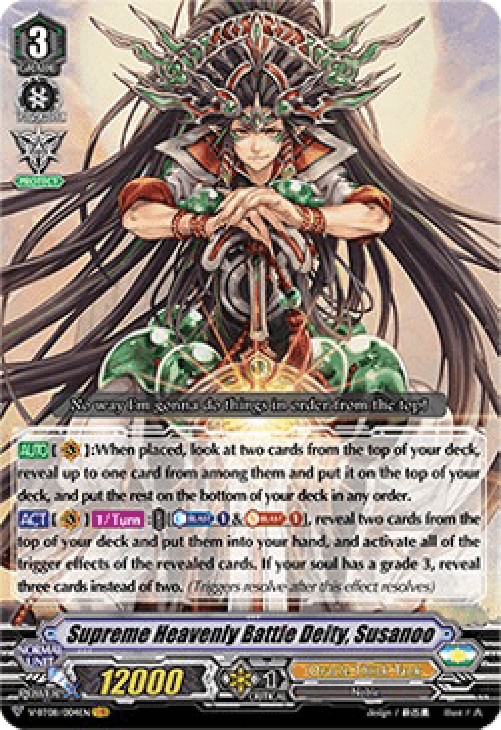 Cardfight!! Vanguard V-BT08 Supreme Heavenly Battle Deity, Susanoo [V Forma