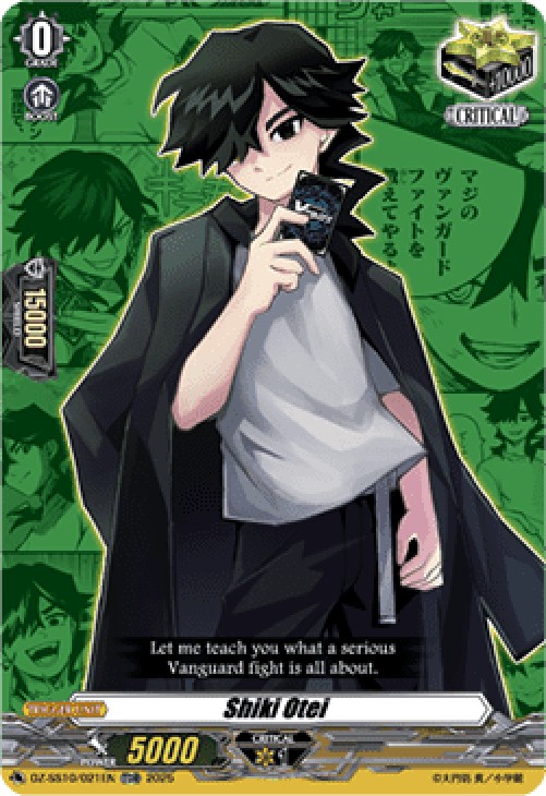 Cardfight!! Vanguard DZ-SS10 Shiki Otei [D-Format]