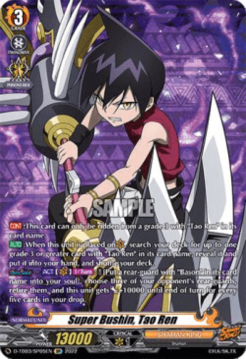 Cardfight!! Vanguard D-TB03 Super Bushin, Tao Ren [D Format] (V.3 - Special