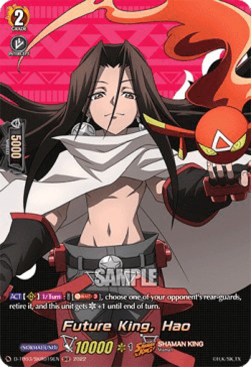 Cardfight!! Vanguard D-TB03 Future King, Hao [D Format] (V.2 - Feature Rare