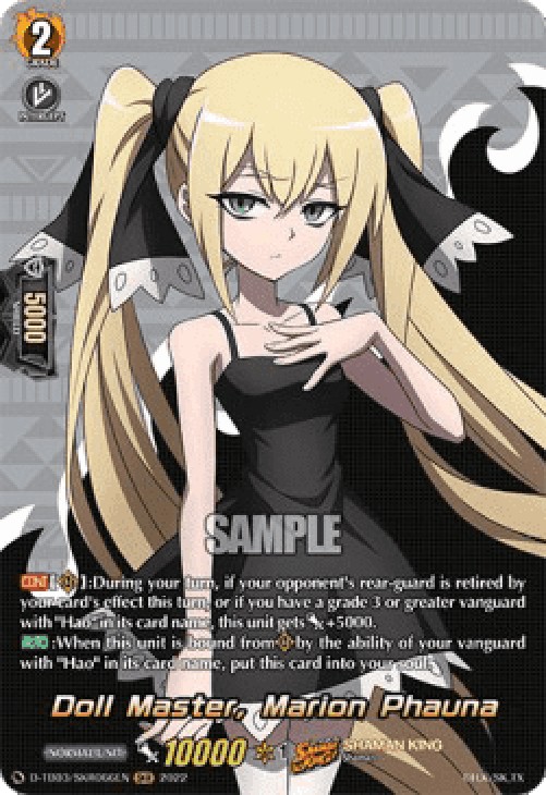 Cardfight!! Vanguard D-TB03 Doll Master, Marion Phauna [D Format] (V.2 - Fe