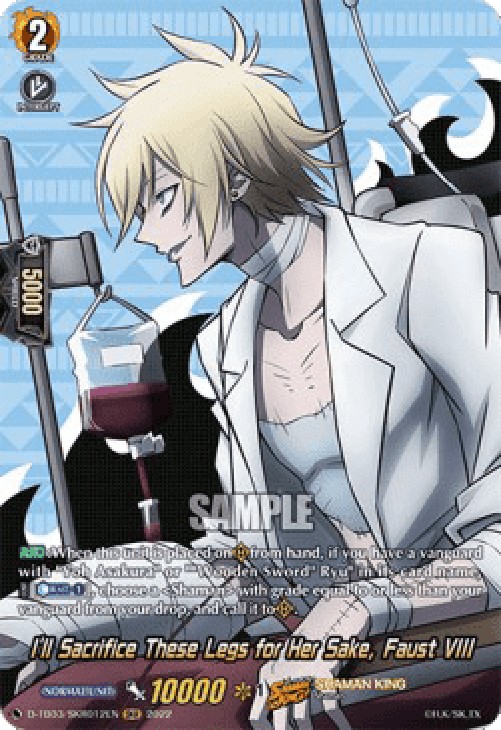 Cardfight!! Vanguard D-TB03 I'll Sacrifice These Legs for Her Sake, Faust V