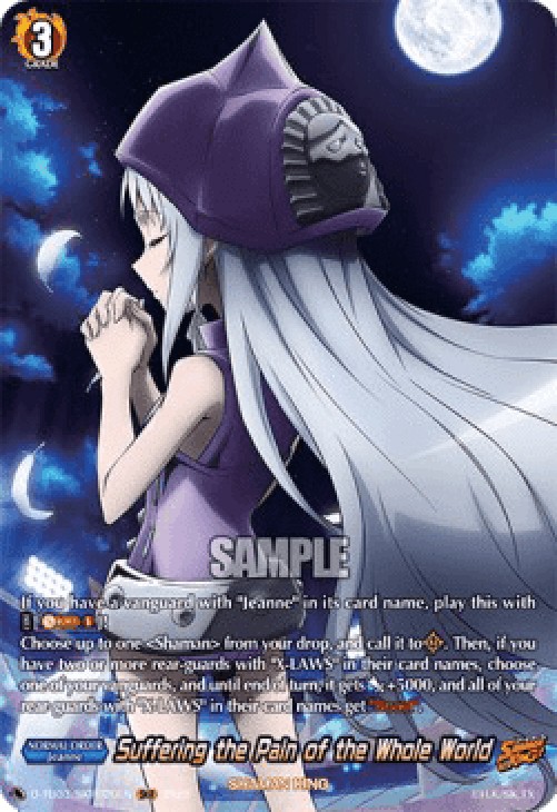 Cardfight!! Vanguard D-TB03 Suffering the Pain of the Whole World [D Format