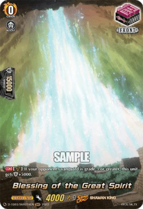 Cardfight!! Vanguard D-TB03 Blessing of the Great Spirit [D Format] (V.2 - 