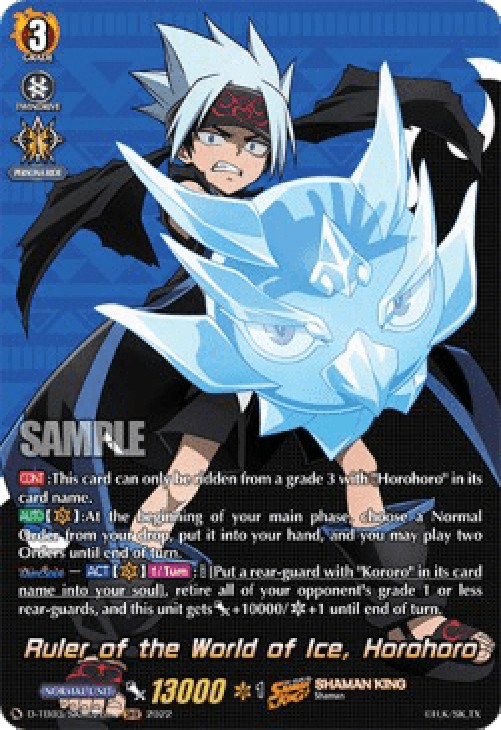 Cardfight!! Vanguard D-TB03 Ruler of the World of Ice, Horohoro [D Format] 