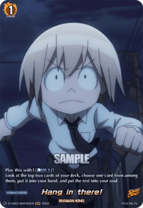 Cardfight!! Vanguard D-TB03 Hang in There! [D Format] (V.2 - Feature Rare)