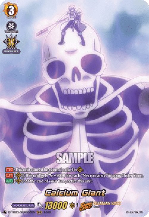 Cardfight!! Vanguard D-TB03 Calcium Giant [D Format] (V.2 - Feature Rare)
