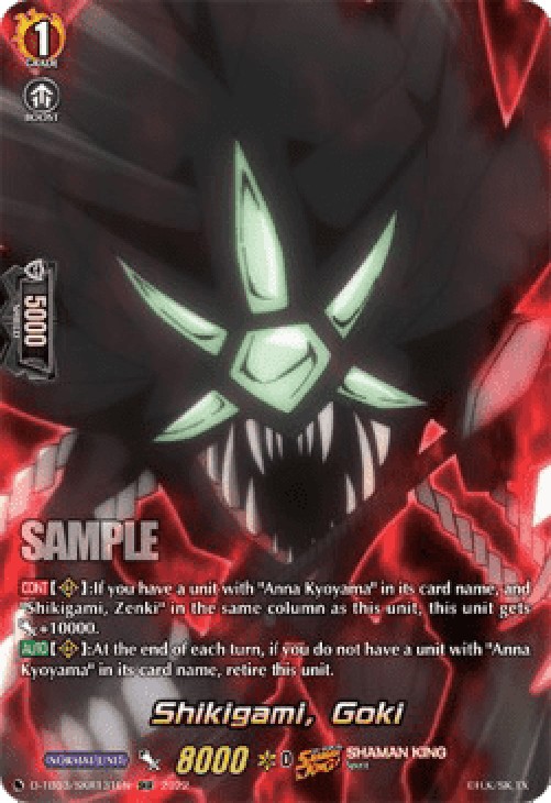 Cardfight!! Vanguard D-TB03 Shikigami, Goki [D Format] (V.2 - Feature Rare)