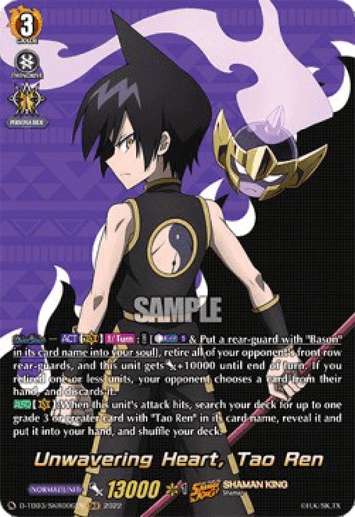 Cardfight!! Vanguard D-TB03 Unwavering Heart, Tao Ren [D Format] (V.2 - Fea