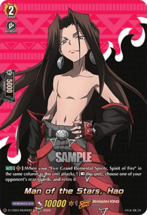 Cardfight!! Vanguard D-TB03 Man of the Stars, Hao [D Format] (V.2 - Feature