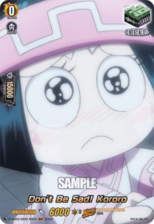 Cardfight!! Vanguard D-TB03 Don't Be Sad! Kororo [D Format] (V.2 - Feature 