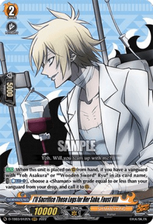 Cardfight!! Vanguard D-TB03 I'll Sacrifice These Legs for Her Sake, Faust V
