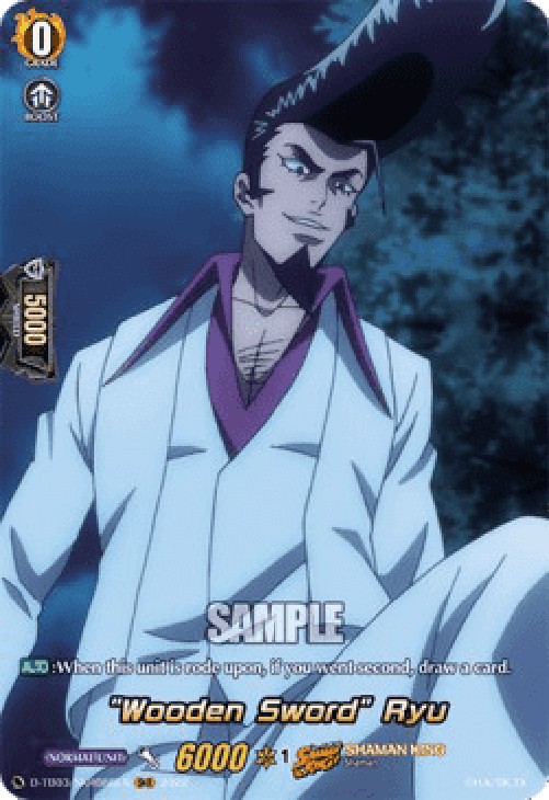 Cardfight!! Vanguard D-TB03 "Wooden Sword" Ryu [D Format] (V.2 - Feature Ra