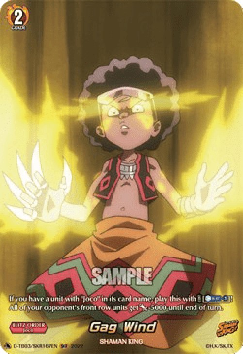 Cardfight!! Vanguard D-TB03 Gag Wind [D Format] (V.2 - Feature Rare)