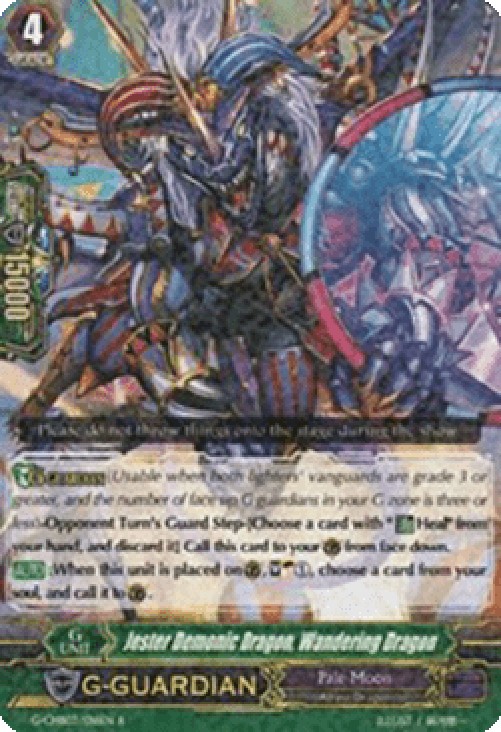 Cardfight!! Vanguard G-CHB03 Jester Demonic Dragon, Wandering Dragon [G For